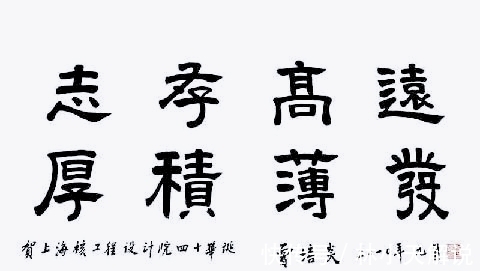 国务院副总理$国务院副总理曾培炎书法了不得,笔法俊逸高雅,引网友反响剧烈