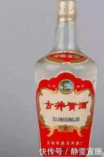 这23款珍贵“老酒”,你家如果有一瓶,你可能是隐形富豪