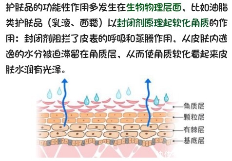 三类护肤品孕期千万别碰！对胎儿有害！孕妇用哪些安全不踩雷？