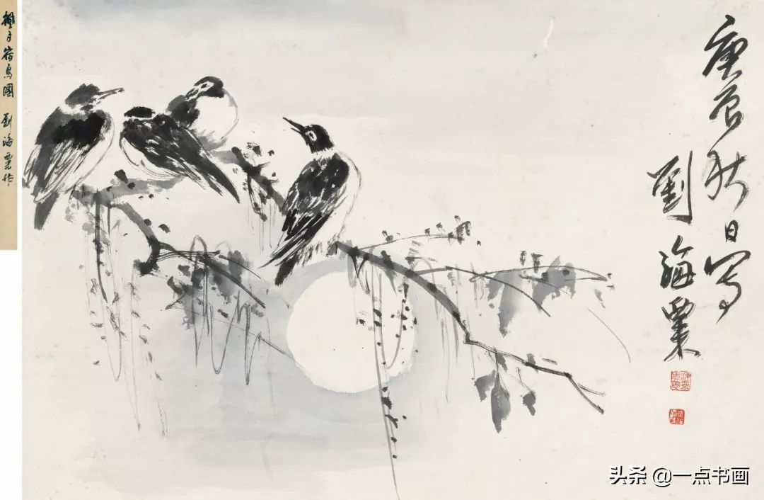 潘天寿$梅墨生:不要被一些现在所谓的名家带入了歧途