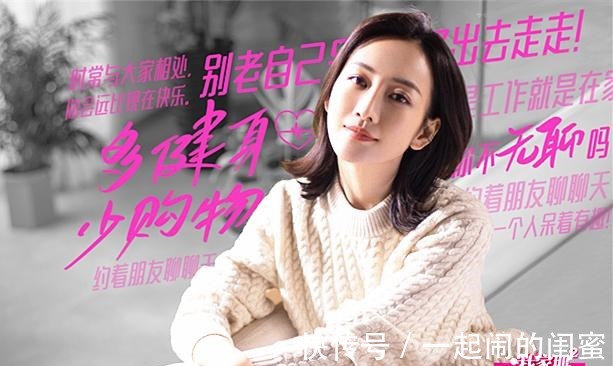 蒋梦婕|我家那闺女2父母都不来参加,我们咋了解这“闺女”