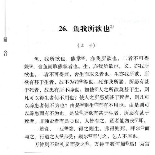 上学时最难背诵的课文，这10个题目，看着都胆寒！