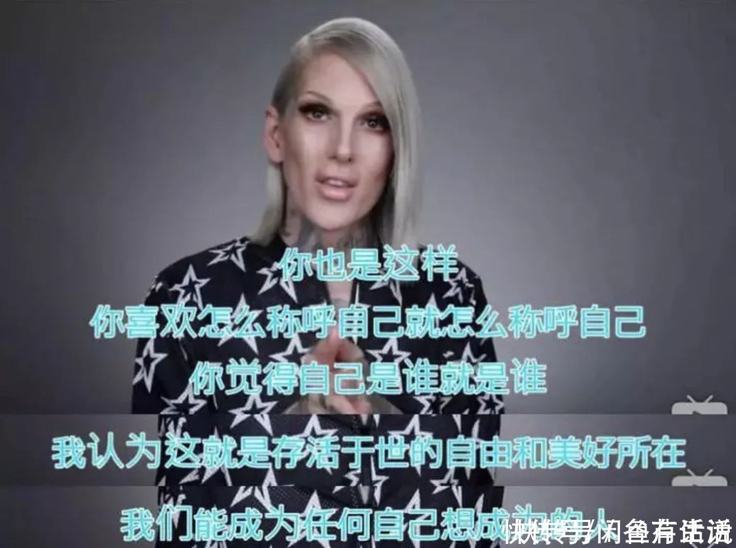 jeffree|国外美妆博主才是真的壕！爱马仕包包当伴手礼，香奈儿随便切着玩