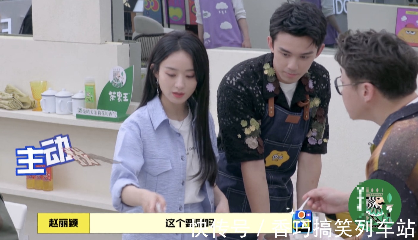 赵丽颖录节目沉默寡言状态差，何炅耿直提醒：麻烦偶尔说几句话