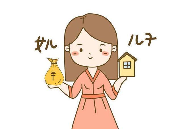 家有一儿一女,将来房子该分给谁网友的回答很现实