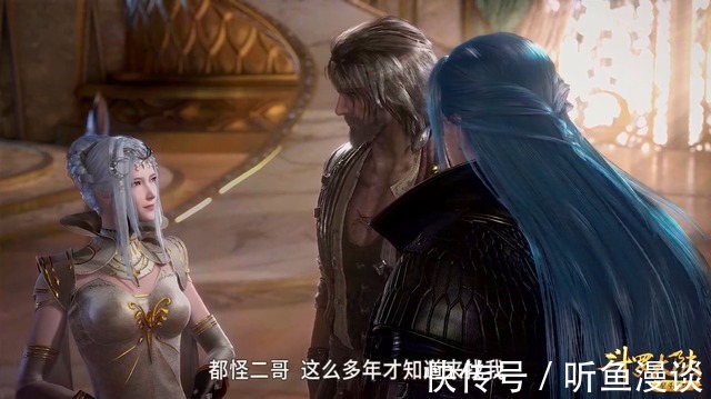 封号斗罗|斗罗大陆:唐昊的七种称呼,最后一个只有老杰克敢叫!