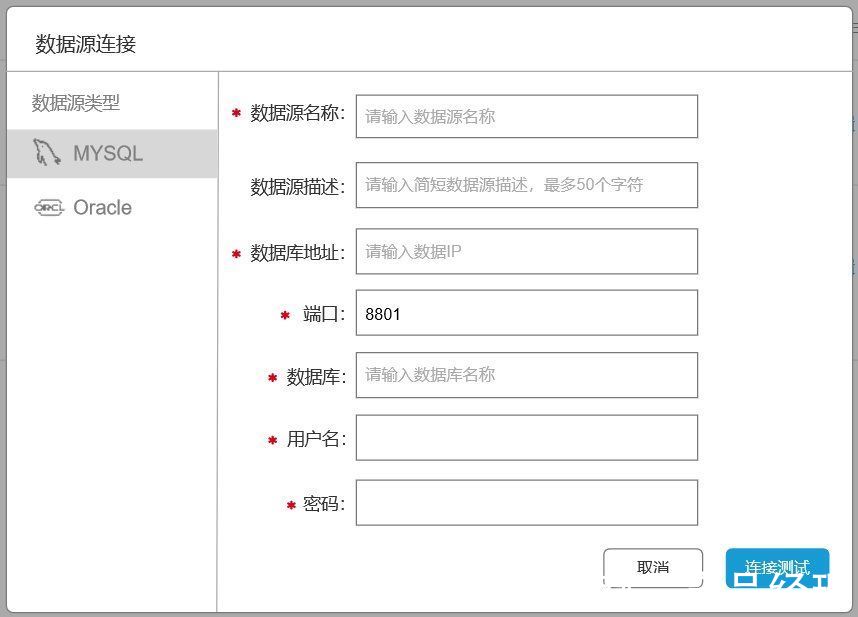 增量|如何从0-1搭建ETL？