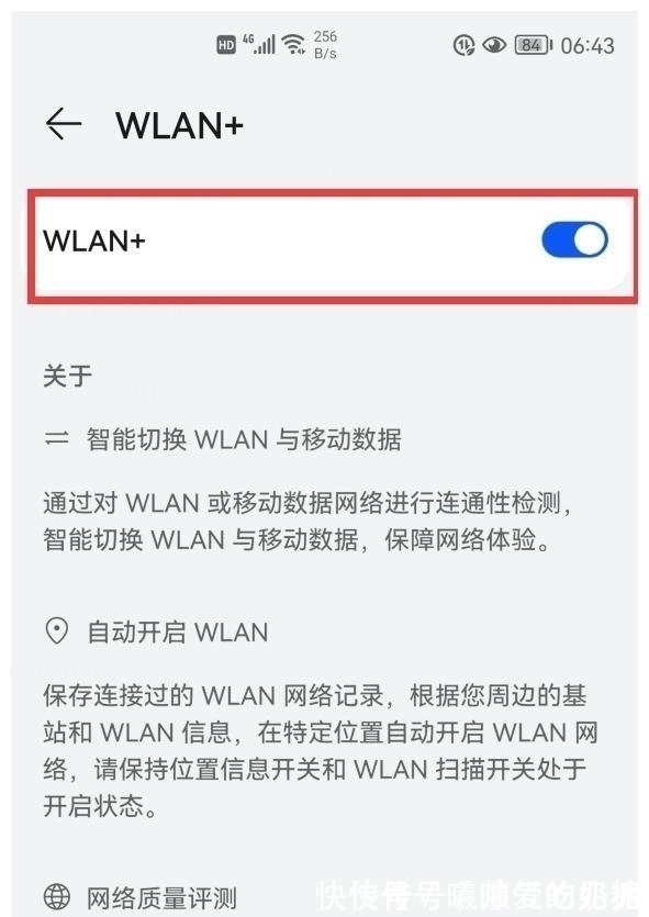 wl华为手机的这3个小功能真的好贴心，难怪这么多人喜欢用华为手机