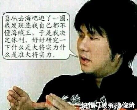火焰|尾田只是画漫画的,懂什么海贼王!以物理学分析艾斯不该死的原因
