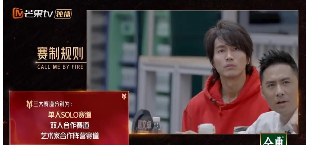 欧阳靖|《披荆斩棘》对战宣言战火一触即发，热狗硬刚黄贯中，火药味爆棚