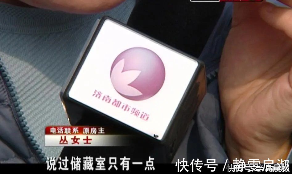 中介|花60多万买二手房，换锁时竟意外发现太离谱：坚决退房