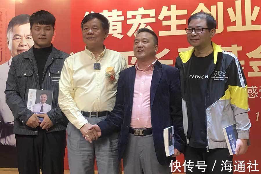 创维集团$《黄宏生创业谈》出版 回母校讲述自己的创业故事