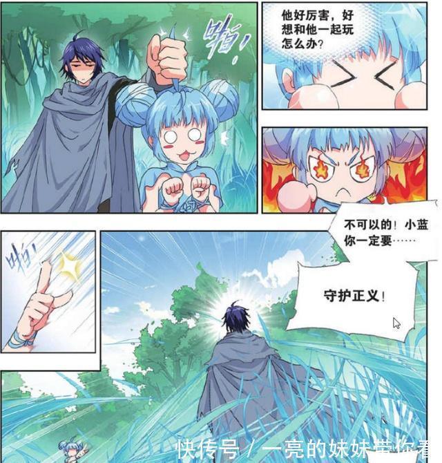 蓝银皇|斗罗大陆:“蓝银皇”是个女孩?其实不然,这女孩是“蓝银王”