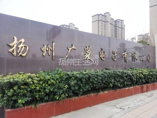 拆了！扬州2所知名学校确定迁建！你家会变成学区吗？