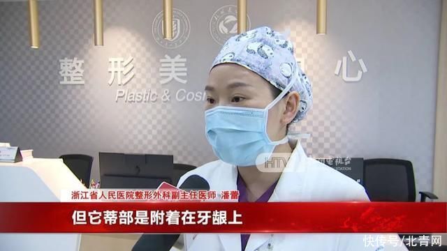 章樱|罕见！杭州一女宝宝出生时口含“龙珠”！竟是……