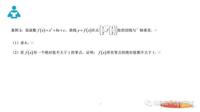 备考|一定要好好看！从各地市命题探究2021高考命题研判和最后两周备考策略