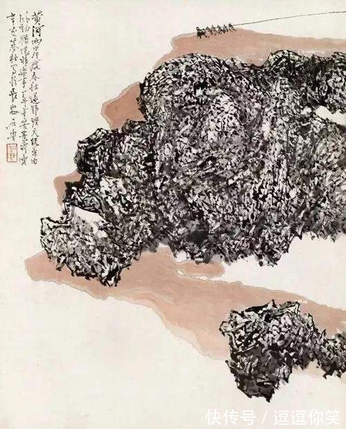 黄河#石鲁山水画赏析