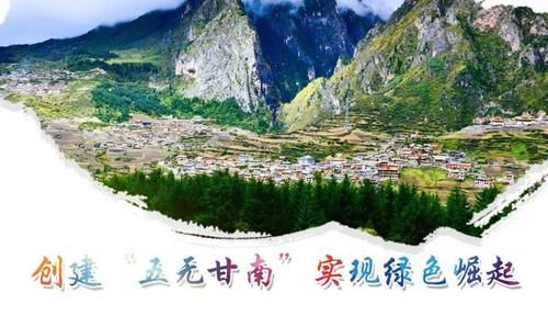 临潭遍开文学花