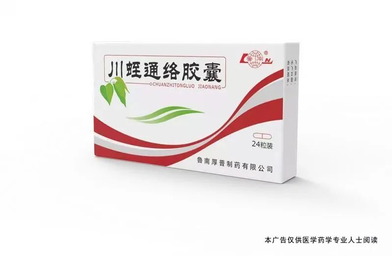 脉管炎|吸烟多年致脚趾发黑溃烂？这事可不能轻视！