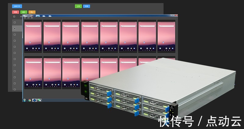 批量|点动云ARM云手机服务器，跨境电商出海营销解决方案，独立站+