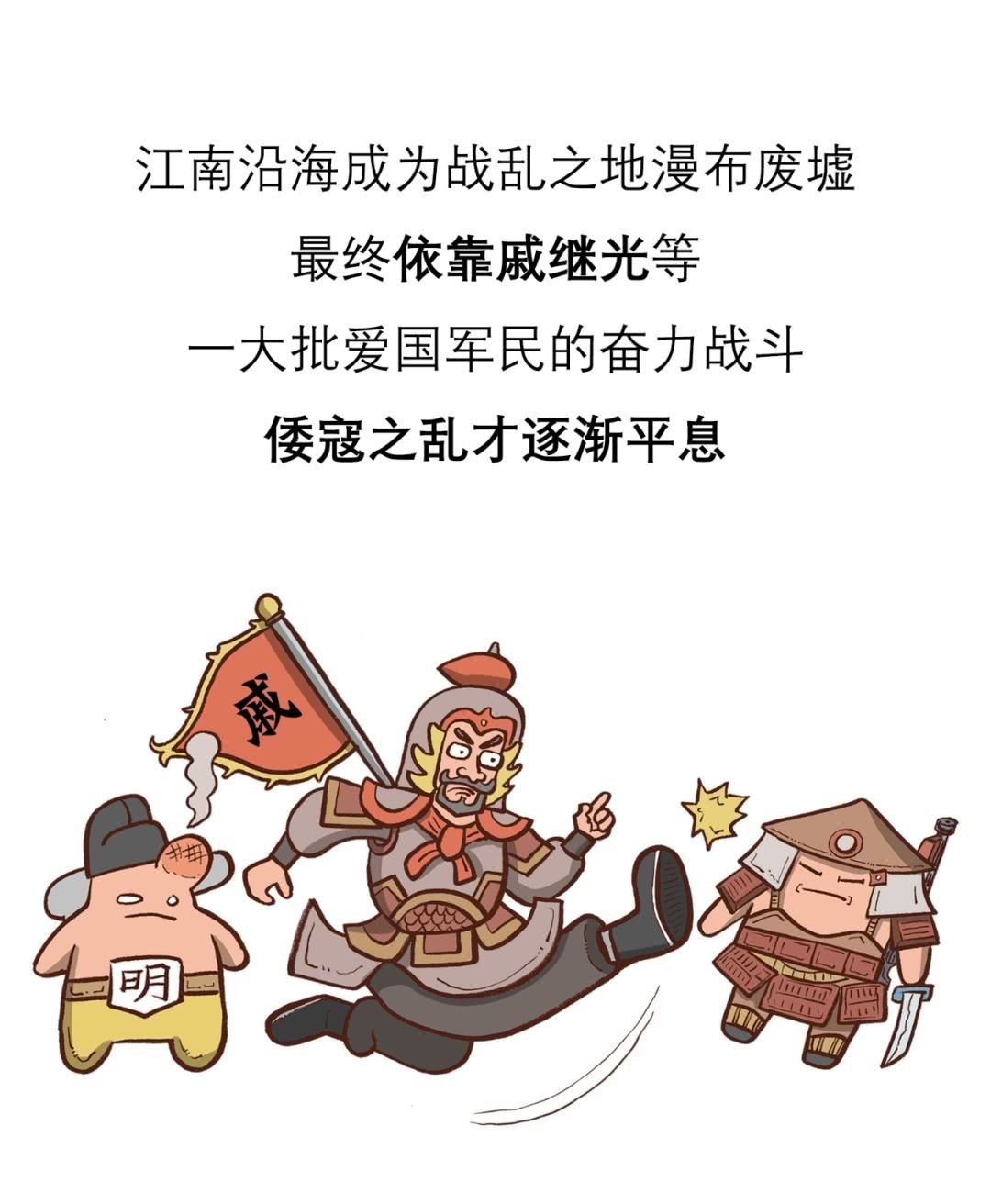 中国|漫画中国商业史第二十七回大明航海时代