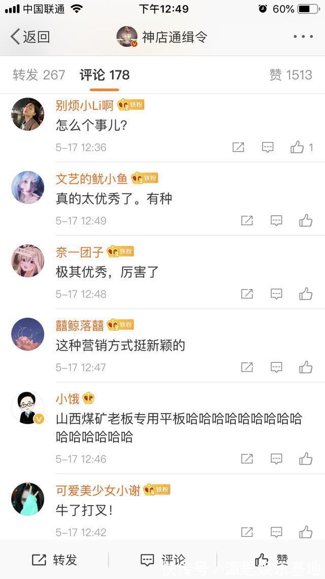 广告牌|MAXHUB打叉广告牌：广告说了不算，0元试用才是王道