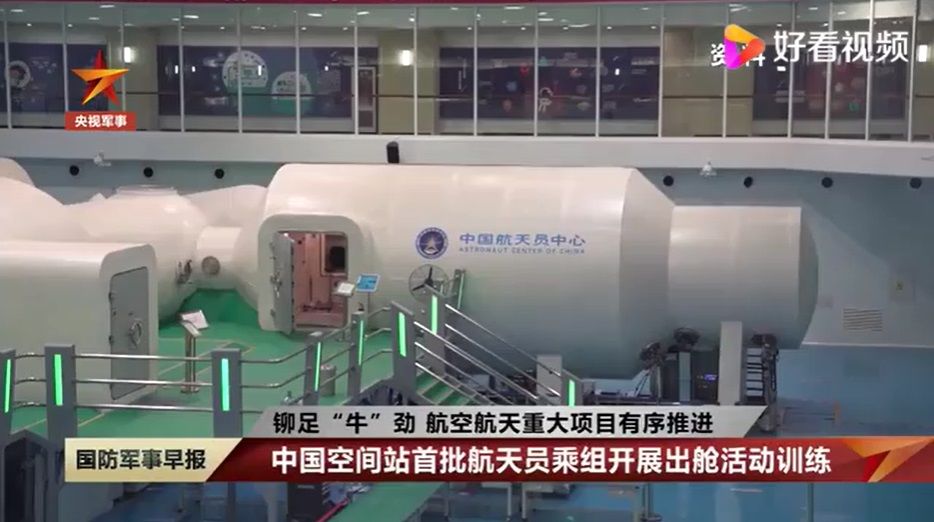 我国空间站核心舱任务有序进行，长征五 B 火箭正运往发射场