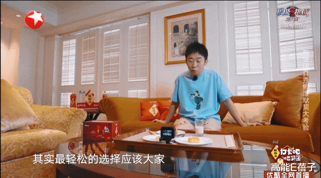 杨迪|不玩剧本杀的吃货节目不是好美食综艺?