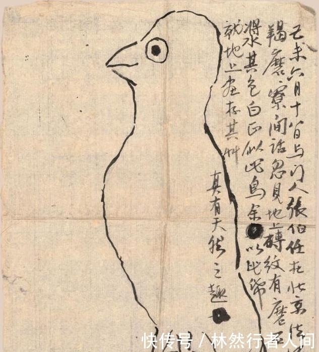 齐白石画一只鸟价值千万,网友吐槽是幼儿水平,专家:看看鸟眼睛