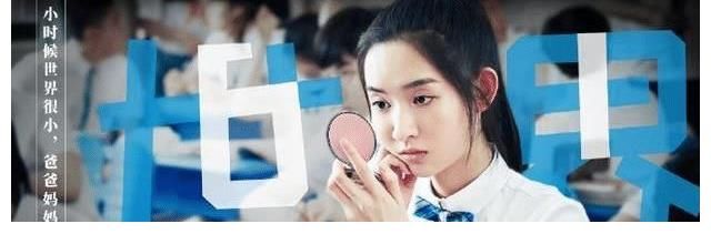 少年派2|張嘉譯閆妮合體夫妻，《少年派》原班人馬回歸，精彩故事期待中