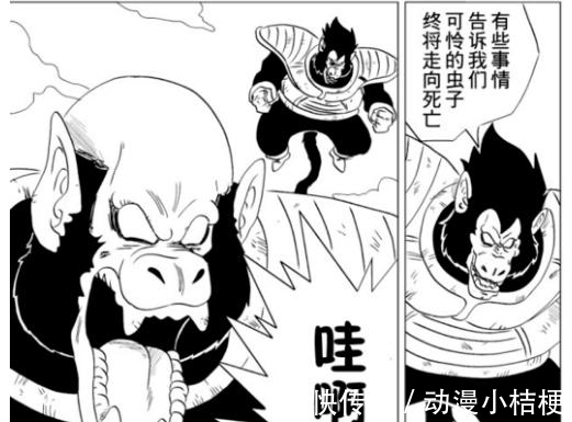 武天|龙珠,如果弗利萨小时候被送到地球,会有怎样的故事?