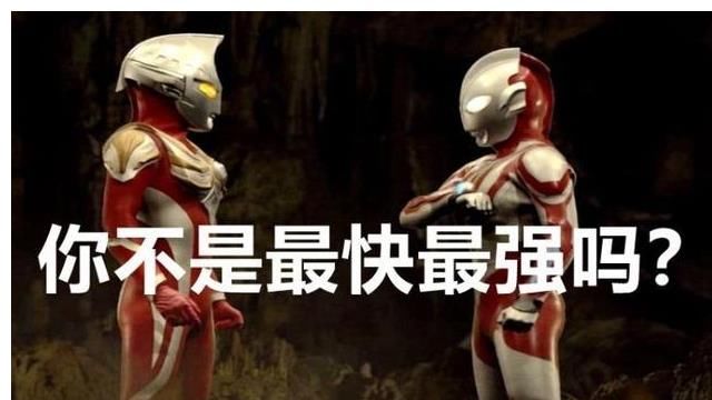 贝利亚|奥特曼：贝利亚两棍子打败麦克斯，他真的如此不堪一击？