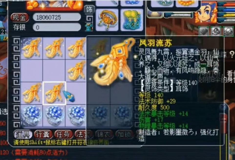 年终奖|梦幻西游96年小伙喜获年终奖！炸150最贵无级别，准备提大奔！