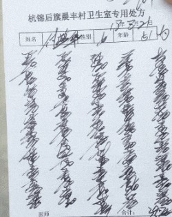 |搞笑GIF：难怪这妹子的做的东西味道十足的！原来如此