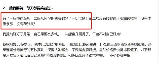 喂奶|坐月子的时候避开误区，妈妈产后更快恢复，母乳更充足，宝宝喂养得更健康。