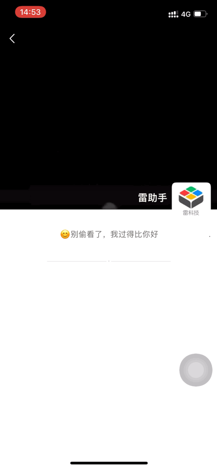 新功能|微信又出新功能？朋友圈背景图可以这样玩，“吓跑”好友