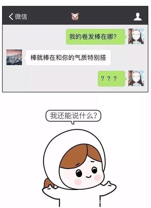 维吾尔族|“你永远想不到直男会把化妆品的品牌名记成什么样子” 哈哈哈这竟然是真的！