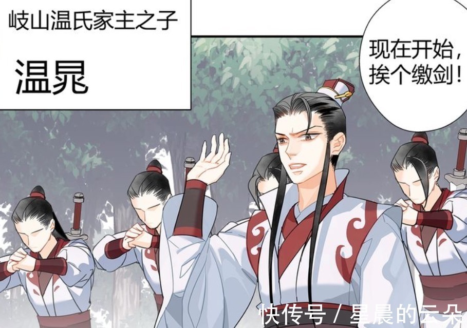 扶苏|《魔道祖师》漫画，王灵娇莫名可爱，嗑到了“朝天椒”的糖