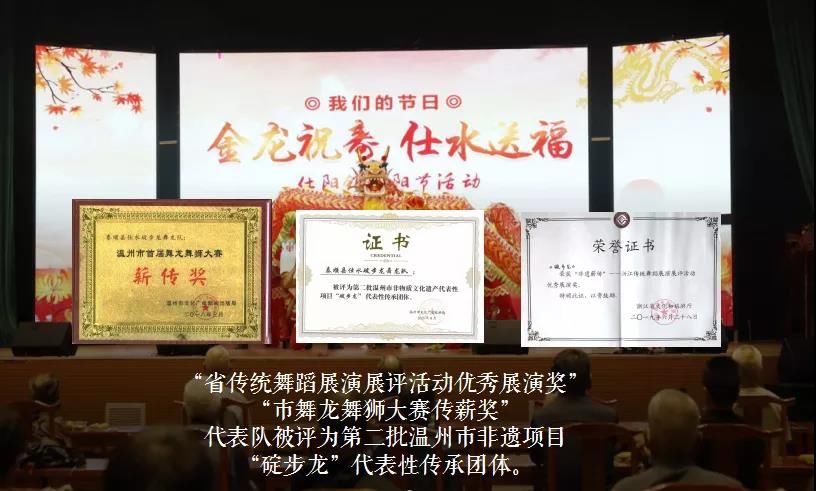 非遗$“仕水洋洋 琴桥茶乡” 泰顺仕阳镇用文化自信涵养跨越式高质量发展