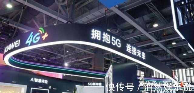 爱立信|华为“一反常态”,不再热脸相迎,5G将不再对所有国家开放!