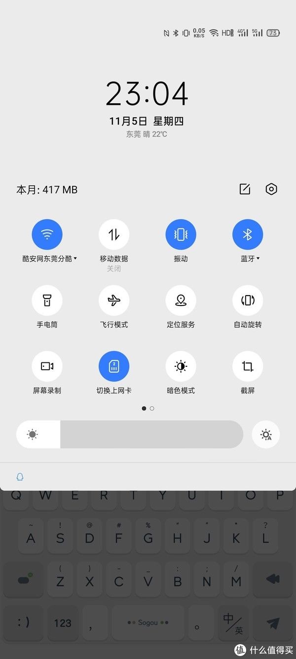 Pro|realme X7 Pro系统体验测评