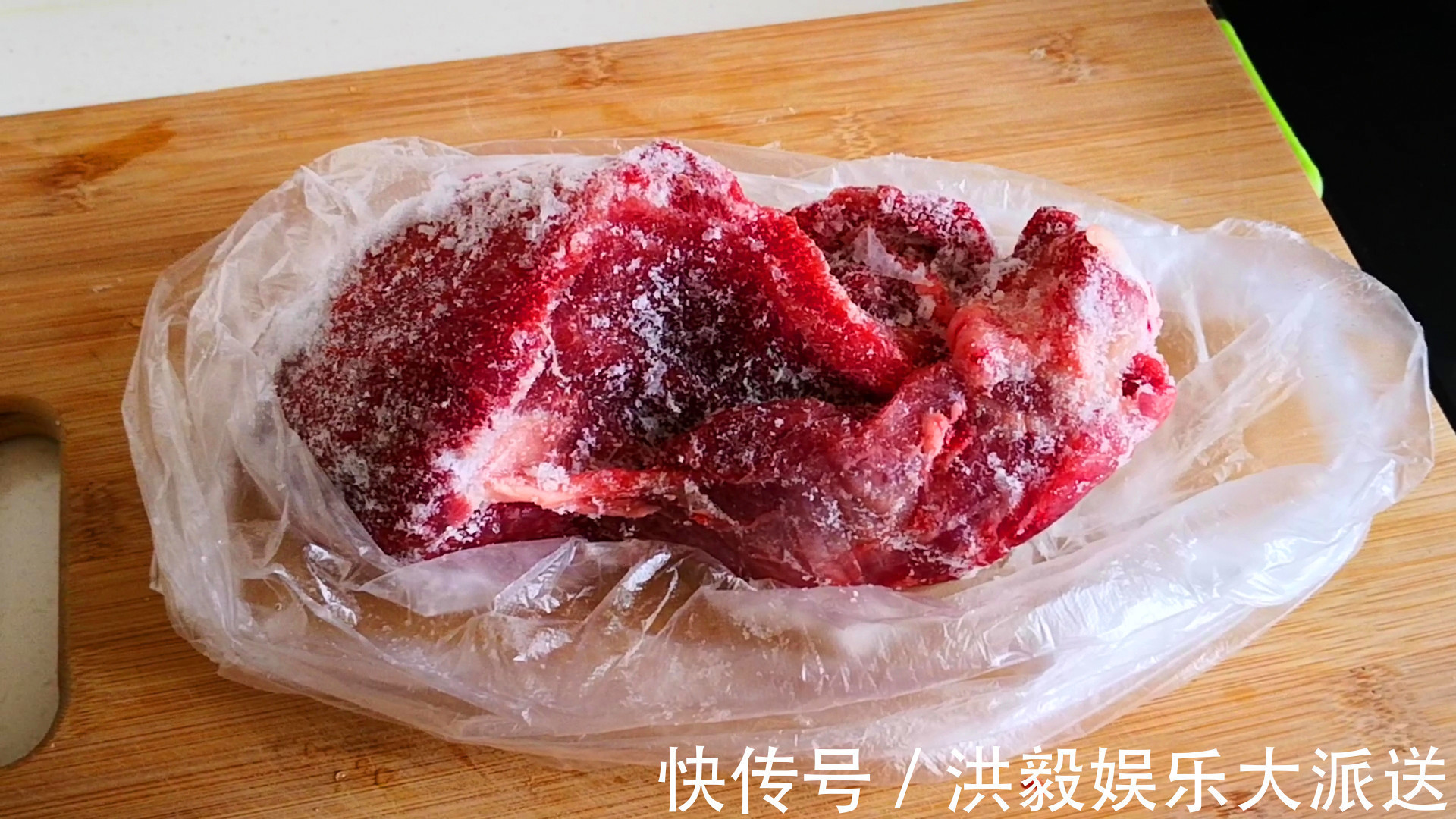 冰箱拿出来的冻肉，万万不要用清水泡！教你一招，吃着和鲜肉一样