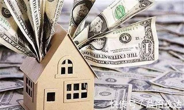 房产证|开发商让交钱就交钱买房这4笔钱不用交,别被开发商忽悠了