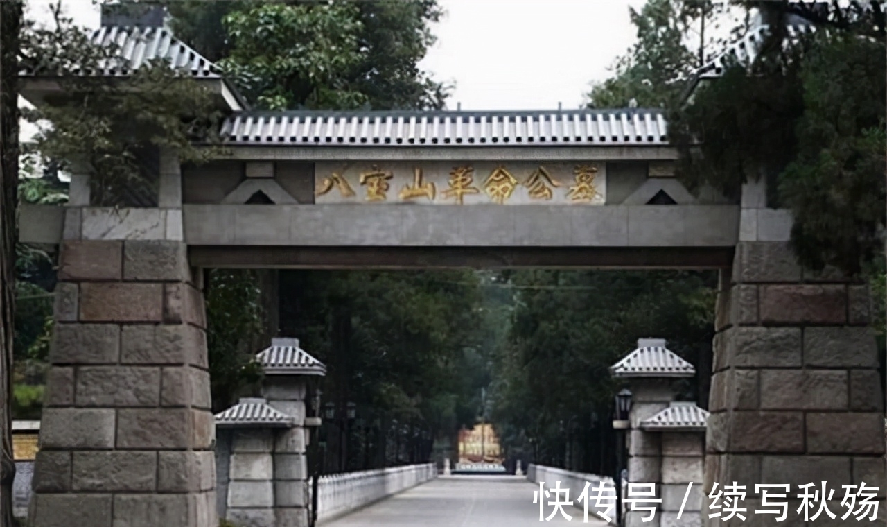 山野大寨$郭沫若去世后,为何没被葬入八宝山,反而埋在了一处山野大寨?