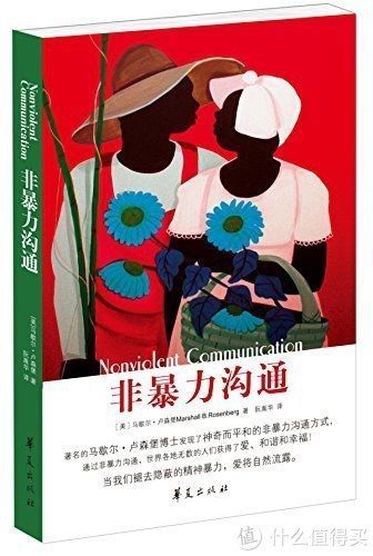 书籍#双十一值得入手的书单:15本受益匪浅的高分书籍推荐,每一本都是精品!