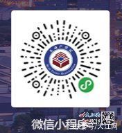 毕业生|南昌2021年小升初采集丨不动产证号怎么查?看这里