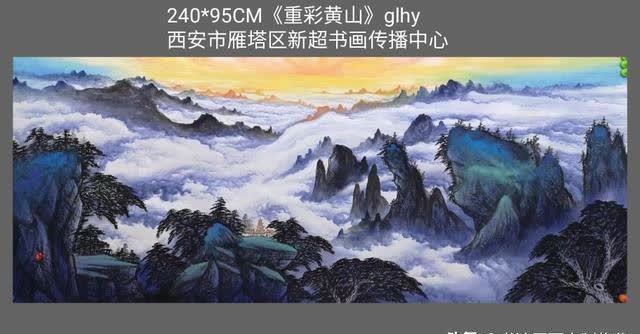 國畫|國畫收藏,新作品《黃河,長城,鴻運當頭,牡丹孔雀,背靠金山》