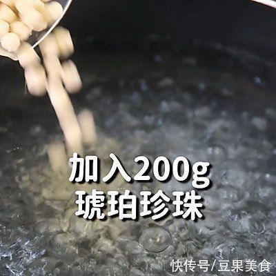 琥珀珍珠|琥珀珍珠的做法，小兔奔跑免费奶茶饮品配方