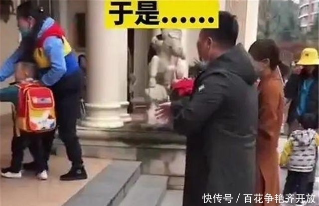 孩子|爸爸首次到幼儿园接娃，孩子的反应让老师警惕，宝爸：我真是他爸