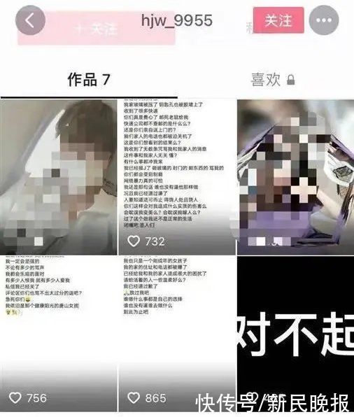 道德模范|17岁少年韩兴博被追授见义勇为“道德模范”；被救女孩哥哥竟是假冒